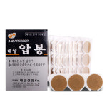 태양산업 태양압봉 6호 x 5박스 수지침 지압봉 압침