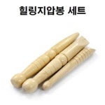 디플 힐링지압봉 세트 3pcs 도자기재질 잘라솔트 요가용품 목 코