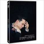 DVD 호밀밭의 반항아 REBEL IN THE RYE