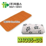 피플스 피플스 피플스 피플스 대형찜질기 M4085-D8