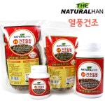MG내츄럴 열풍건조 밀웜 460마리 30g 1개