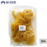 유니아트 고무밴드 고무줄 G30