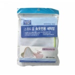 set 스위트홈 솟옷전용 세탁망 브래지어 스타킹 5개