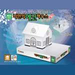 에코하우스 나만의 에코 하우스 만들기