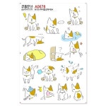 꾸밈인스 꾸밈인스스티커 우리집강아지04 A0678