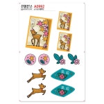 꾸밈인스 꾸밈인스스티커 화투2 A0992