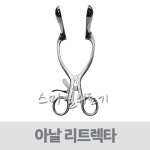 바다르산스 INSTRUMENT - Barr 아날리트렉타 SHANZA