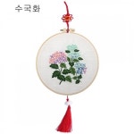 A18b 수국화 프랑스자수중급 -ndb0218