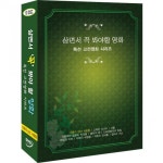 DVD 살면서꼭봐야할영화 특선고전영화 10disc - 12명의성난사람들 고독한사나이외