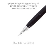 에너제도0 5 12입