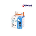 교보문고 릿첼 교체용 빨대세트 S-4