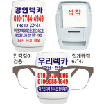 메모집게 접착용 실크인쇄