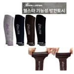 겨울발토시 기능성방한토시 남여공용 4가지