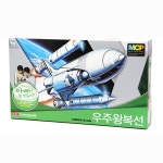 아카데미과학 우주왕복선 프라모델 1대288