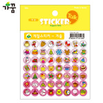 가꿈 1500 계절 스티커 겨울 6장 NO 108