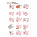 꾸밈인스 꾸밈인스스티커 꿀꿀이모티콘 A0741