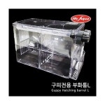미스터 아쿠아 구피 난태생 전용 부화통 -L- 부화통 열대어부화통