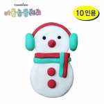 버블솝플레이 비누찰흙 향기 크리스마스 성탄절 눈사람 만들기 10인용