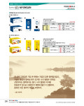 MYUNGJIN 명진 명진 니트릴장갑 M