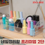 네일정리함 프리미엄2단 네일박스 매니큐어 젤네일 화장품 립스틱 투명 아크릴 진열대 보관함 정리대 케이스