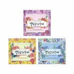 노트 1권 공책 연습장 심심풀이 캘라그라피 워크북