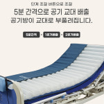 영원메디칼 영원메디칼 영원메디칼 욕창방지매트 AD- TPU BEAM AD-3 TPU BEAM