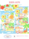 코튼월드 알로하 스티커