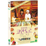 핫트랙스 DVD - 양과자점 코안도르
