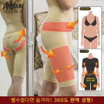 초끈 파워슬림바디쉐이퍼 5부하의