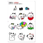 꾸밈인스 꾸밈인스스티커 청춘이니알바지13 A0944