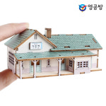 미니 그때 가은역 프라델