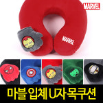 세경사 마블 마블 어벤져스 프린팅 등쿠션