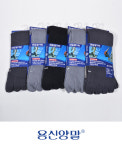 용신 파일쿠션보강 신사 파일 무지 발가락 장목양말 남색케이스 발가락양말 남성발가락양말 남자발가락양