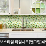 LIFUN 보스타일 인테리어 알루미늄 타일시트13 4X37 6cm앤그린8P