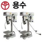 용수산업 미니 탁상보루방 드릴링머신 1개 YSDM-100