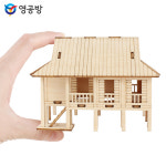영공방 미니 세계의집 베트남 전통가옥 YM597
