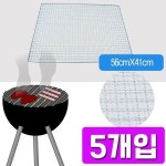 펜션이나 업소에서 56 X 41 간편 석쇠 5개입