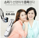 동호상사 고성능 음성증폭기 KR-88