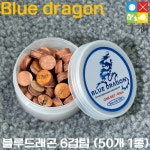 블루드래곤 팁 6겹 열압축 클럽 당구장용 가배당구재료