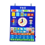 만년달력 차트 오늘은 1P 찍찍이 달력 학습 교육완구