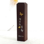 수아재 수아재 탯줄도장 DIY 수제도장 소띠 아기