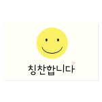 마음새 마음새 스마일 칭찬 미니카드