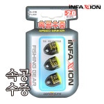 동명산업 인팩션 속공수중 DIS-018