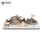 영공방 영플래닛 나만의 독도만들기 CM927