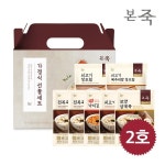 동방푸드마스타 아침엔본죽 본죽 정성을 담은 가정식 선물세트 2호
