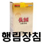 행림서원 행림 장침 1000개입 일회용침 멸균침 행림침 한방침 1개 0