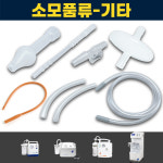 조인 석션 조인메디칼 충전식 석션기 전동식 의료용 흡인기 JS20R