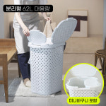 디센트 빨래바구니 세탁바구니 분리형 62L 버건디 대용량 빨래바구니 보관함 세탁물