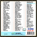훈상음향 USB 주현미-디스코흥겨운명품옛노래100곡 문희옥디스코28곡포함 울고넘는박달재 용두산엘레지 청춘고백 사은품CD증정