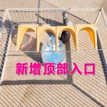 커넷 조류 양면 케이지 울타리망 메쉬망 비둘기퇴치 비둘기집 DSLR